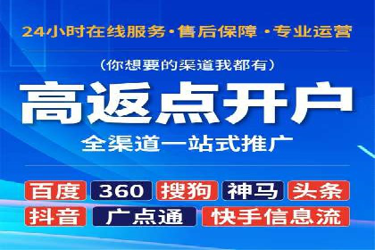 百度推广费用效益：案例对比分析